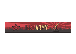 RED ARMY Logo Supplements